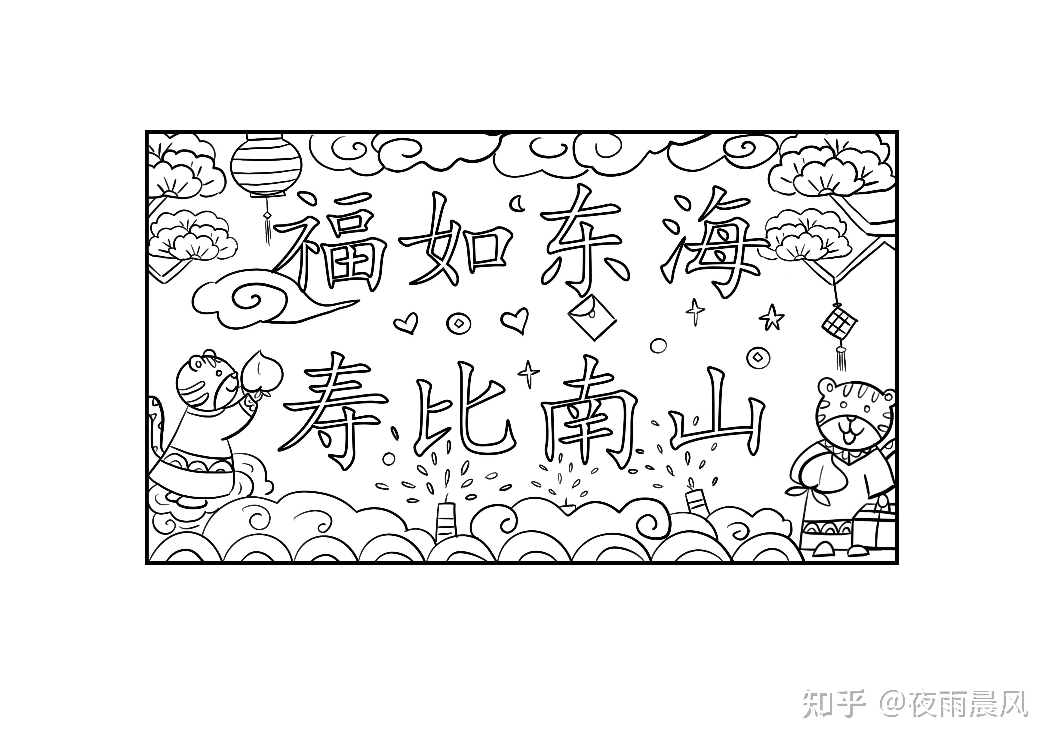 每逢过年,大人们都要给孩子准备这样那样的礼物,一般都是吃的,玩的居