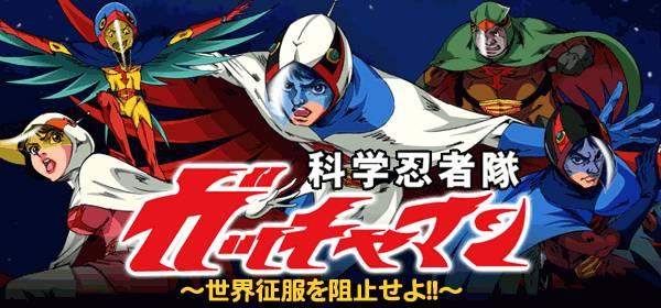 “神还原”的《沙罗曼蛇》OVA动画是个什么来头? - 知乎