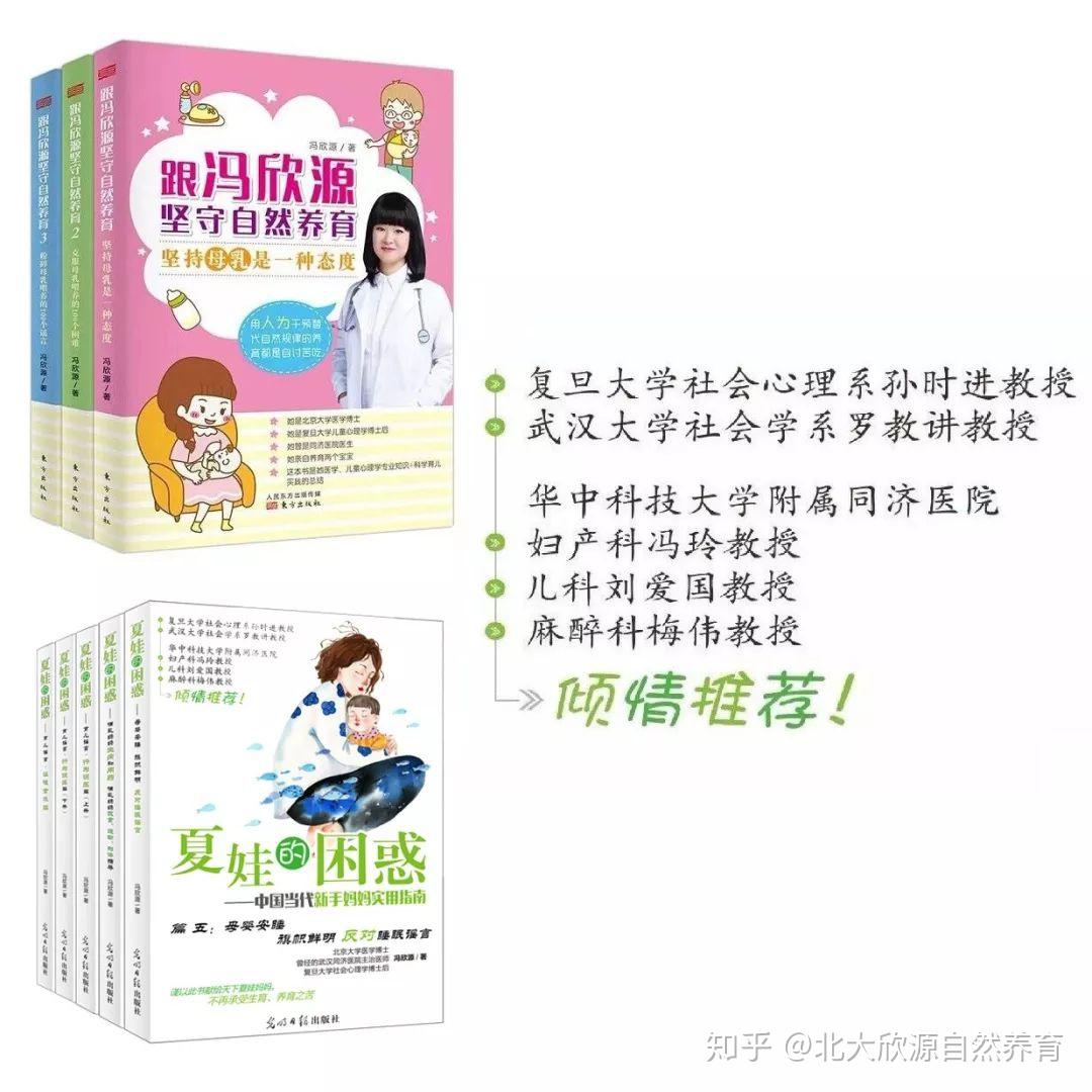 欣源说 | 鸡鸡会摸坏吗?会摸成性早熟,肾虚,心理变态,毁他一生?