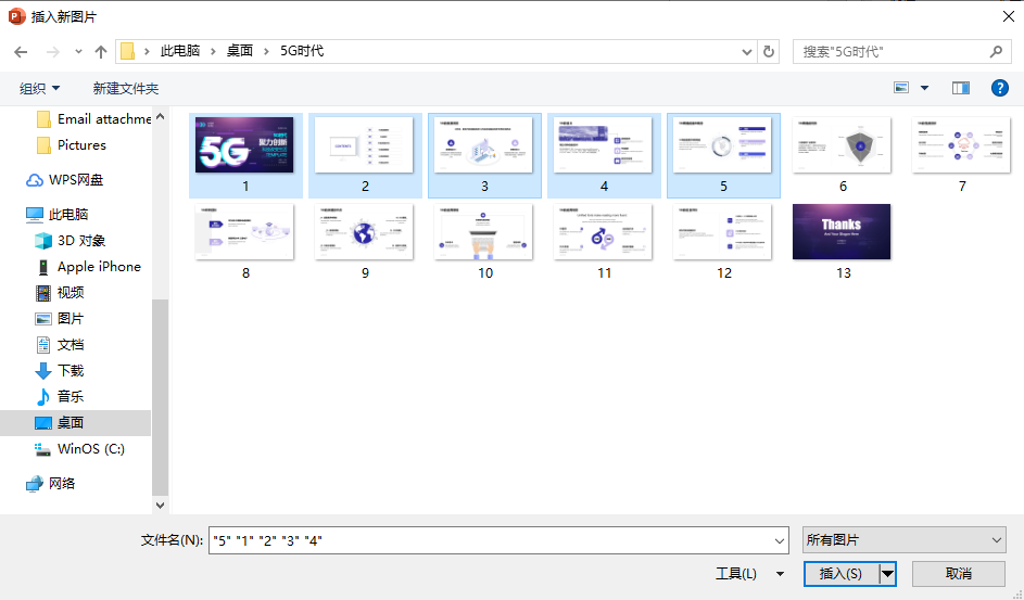 如何快速将ppt导出图片方法很简单