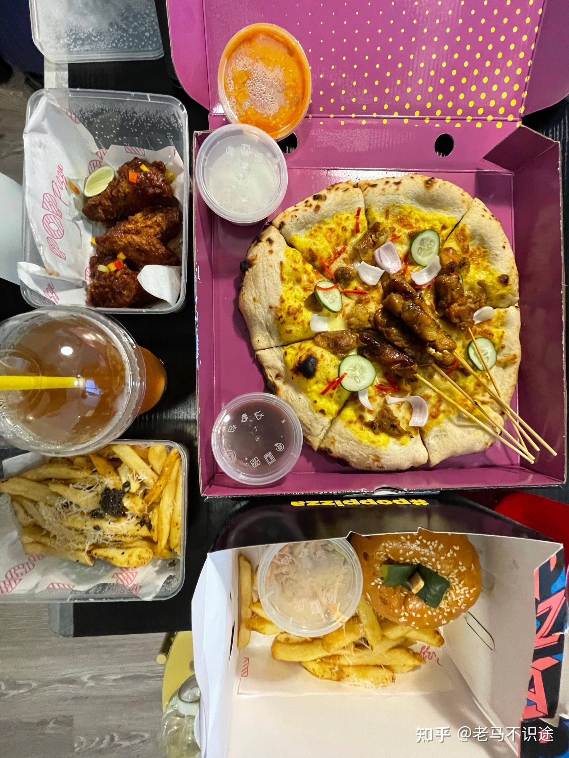 大马留学之poppizza