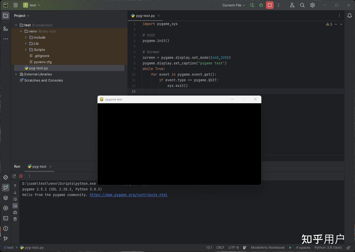 Pycharm pygame 