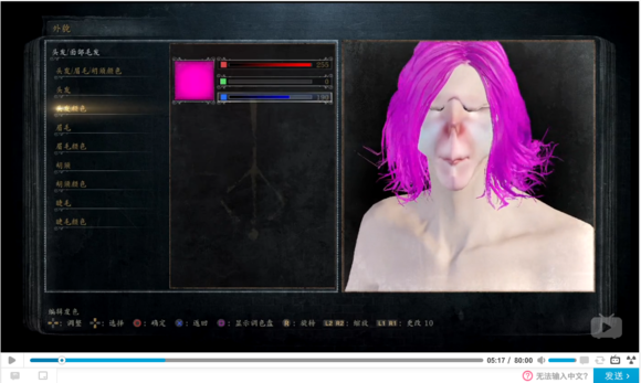 难道不是血源之王老菊捏脸吗?