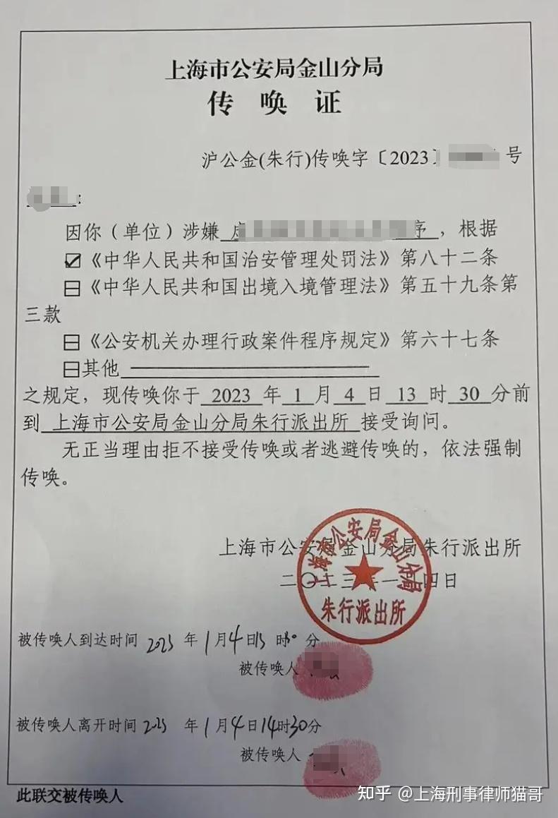 警察传唤可以不去吗不去有什么后果