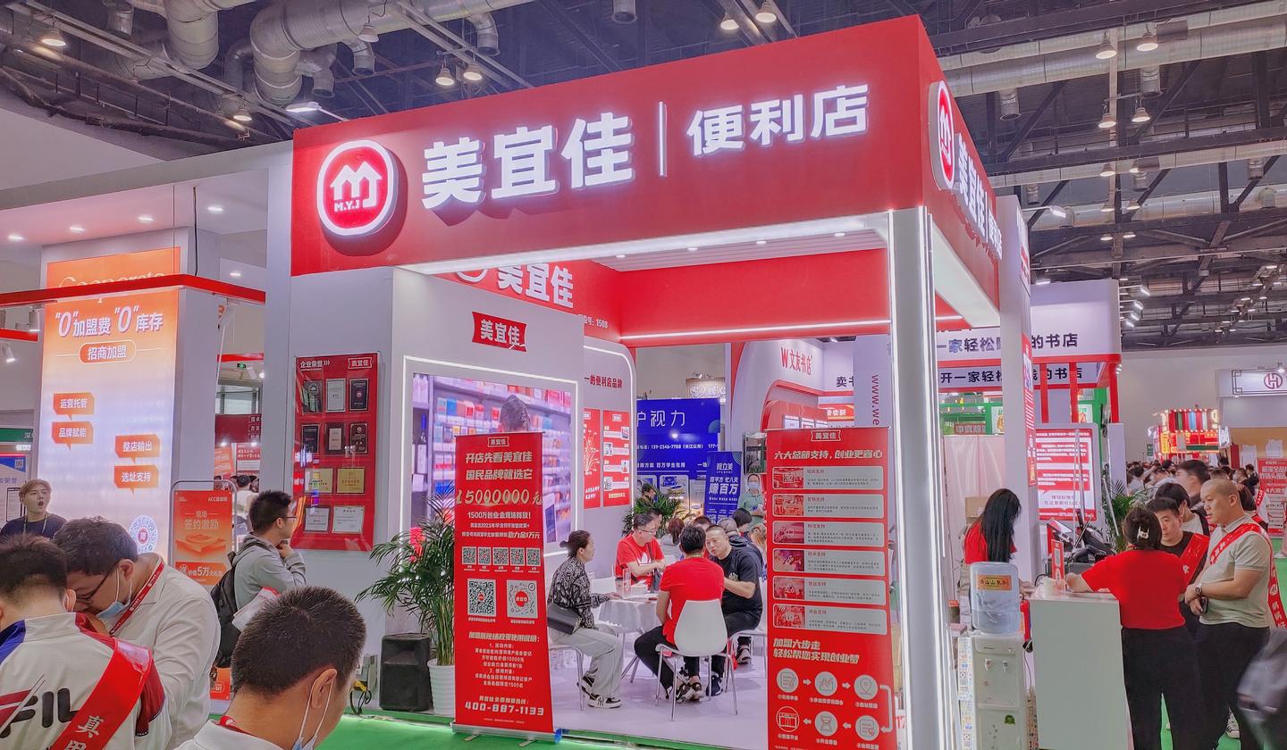 2023便利店市场前景无限,加盟热潮燃动中国特许加盟展! - 知乎