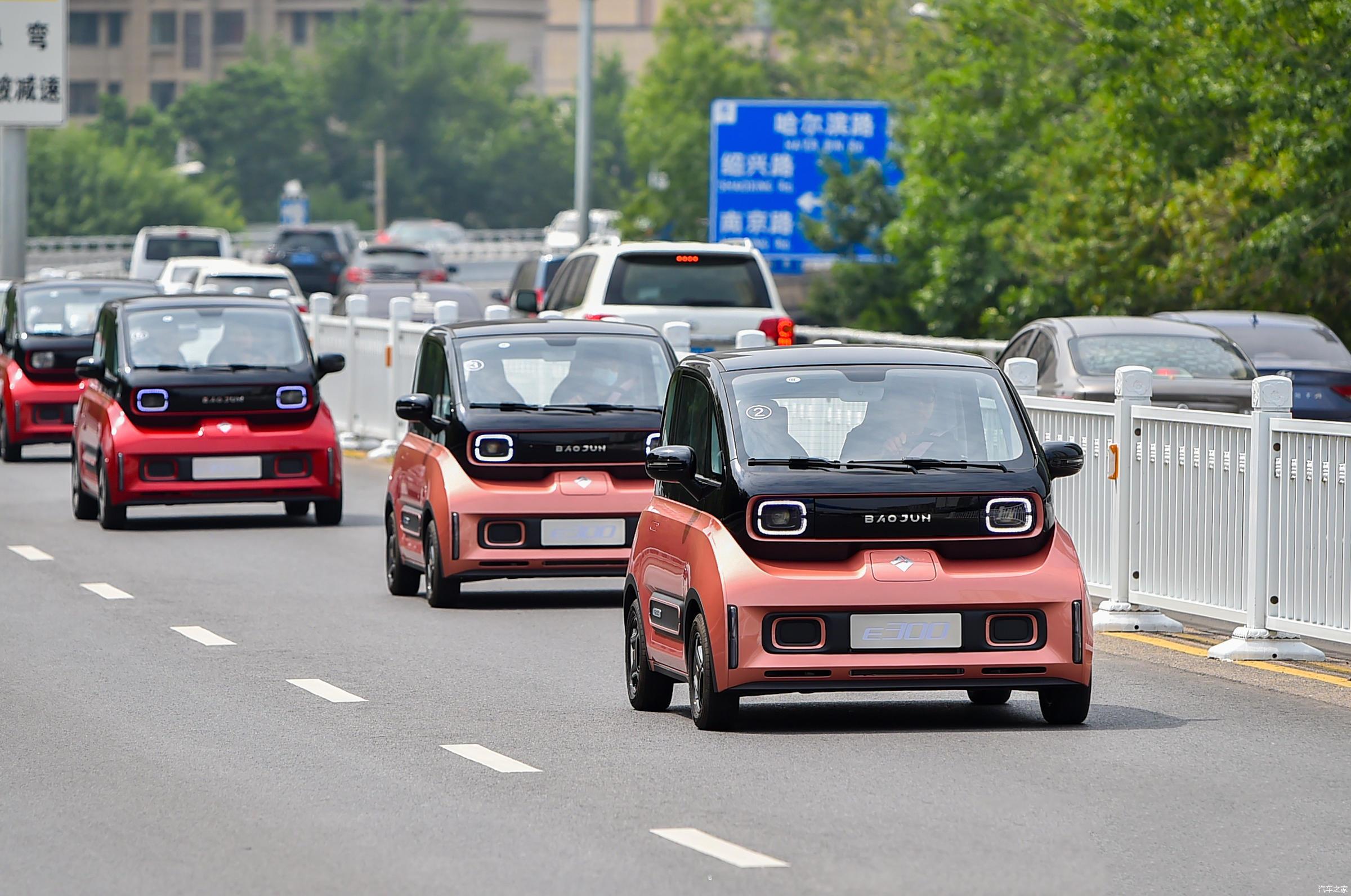 大眼萌新伴你同行试驾新宝骏e300e300plus