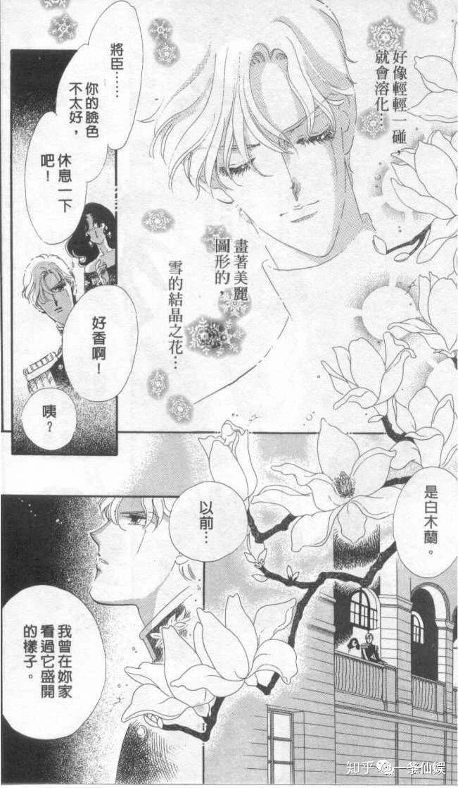 聊聊我们小时候看过的日本漫画中