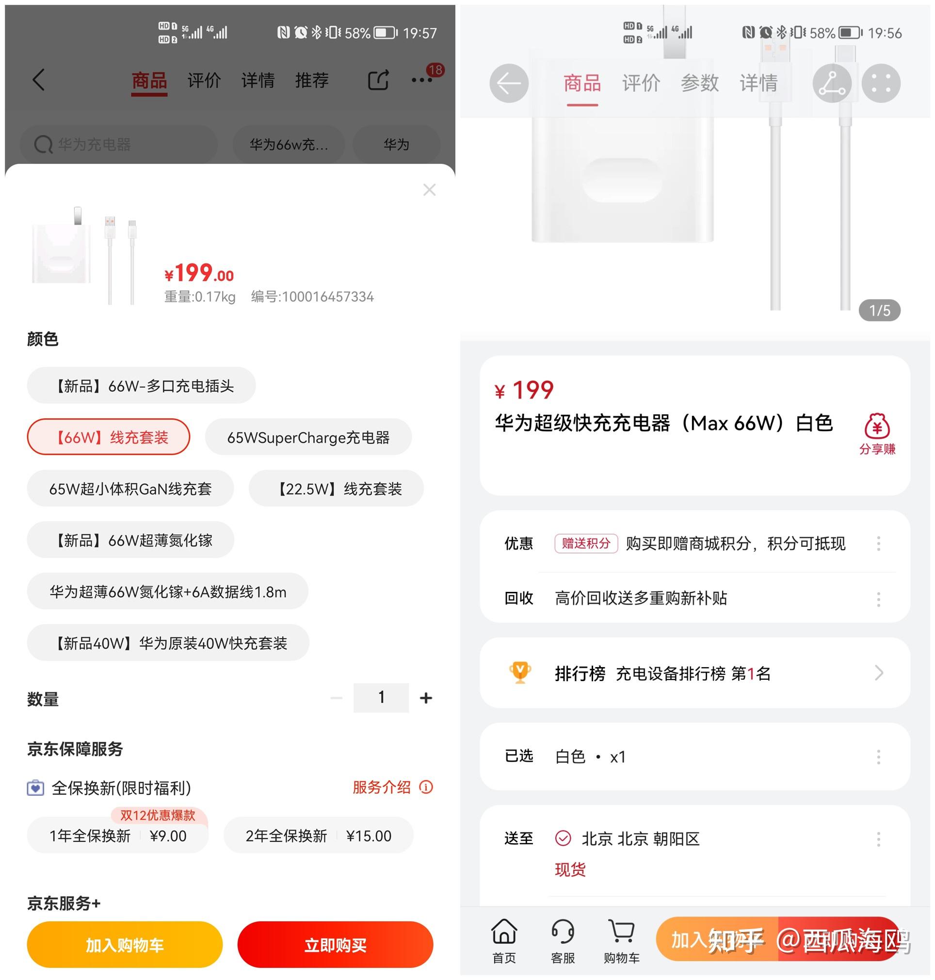 华为商城再开售huaweimate40pro5g手机售价6799元值得入手吗
