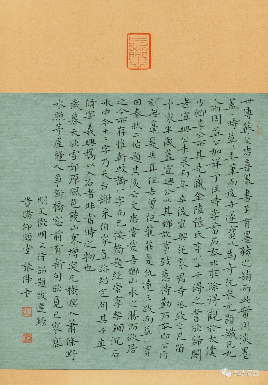 最新全国硬笔书法大赛获奖作品不服不行