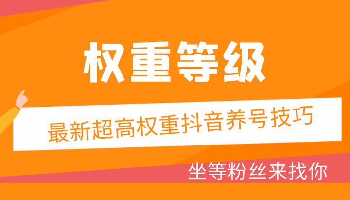 抖音关注对方粉丝会涨吗_抖音粉丝和关注有关吗_抖音丝粉关关注有什么好处