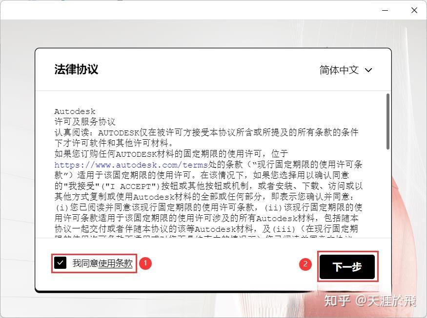 AutoCAD电气版 2022 安装教程(附安装包下载) - 知乎