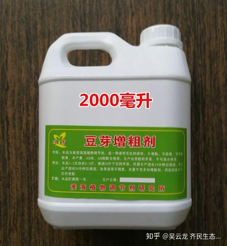 现在的豆芽还能吃吗?