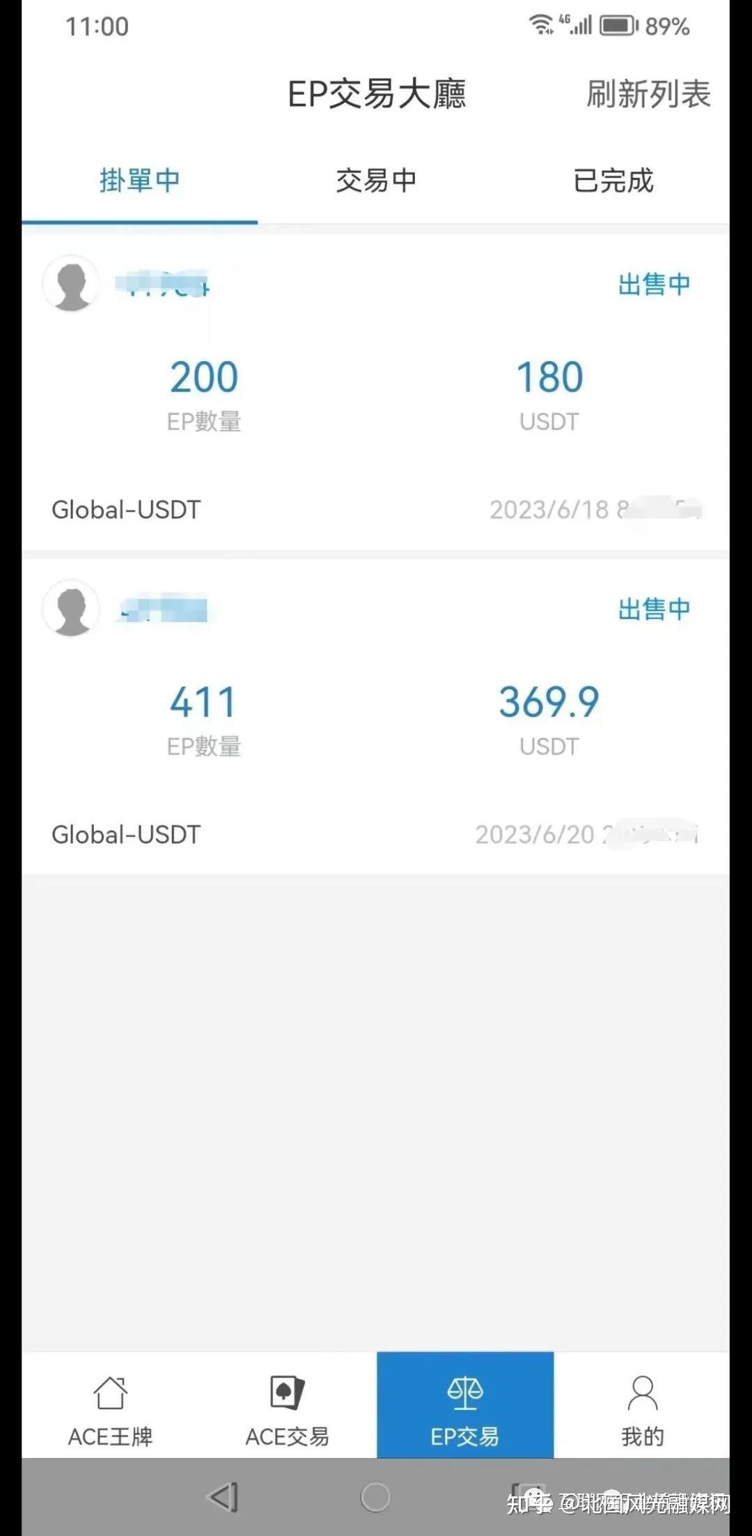 五年拆分大盘“ACE王牌”操盘手在泰国被抓，几十万会员血本无归！！ - 知乎