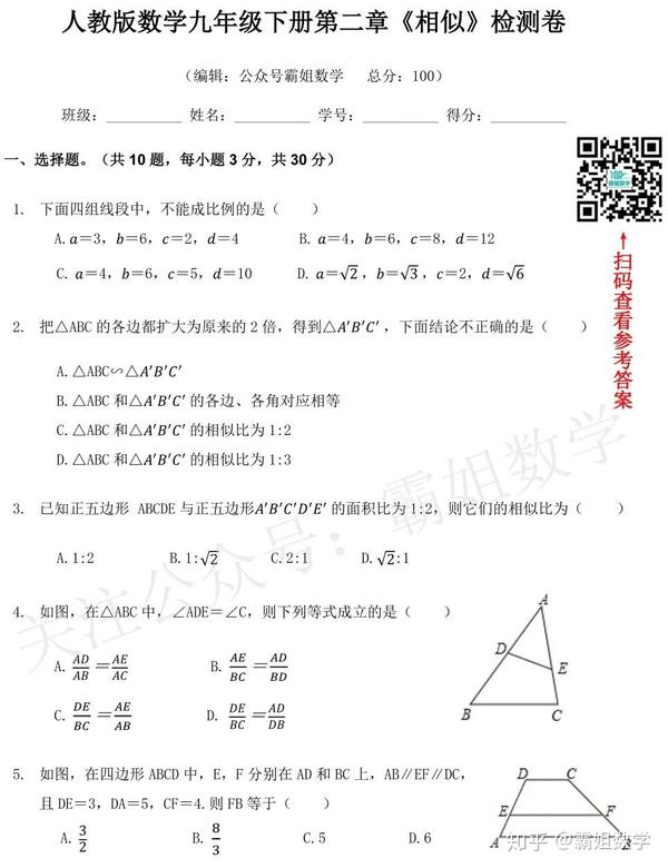 0 032 2 5 1 25相似的题 祝融号完成既定任务 航天员将第二次出舱