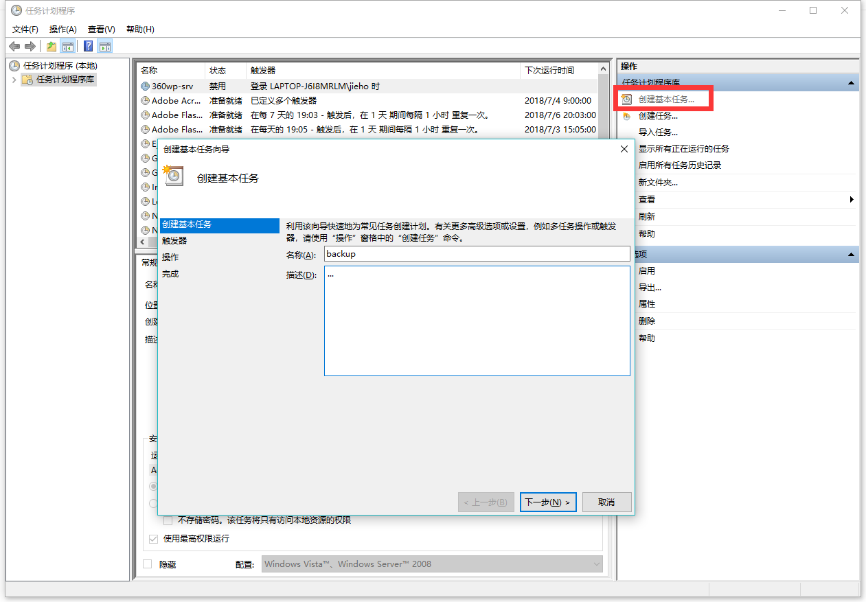 d++, Everything, FreeFileSync--提高工作效率的