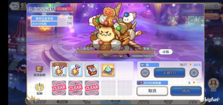 公主连结redive万圣美咲使用指南