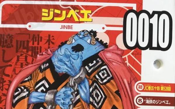 Talkop汉化 海贼王资料集生命卡one Piece图鉴全图翻译 亮点解读 沙之国 白胡子团 知乎 Talkop汉化 海贼王资料集生命卡one Piece图鉴全图翻译 亮点解读 沙之国 白胡子团 知乎