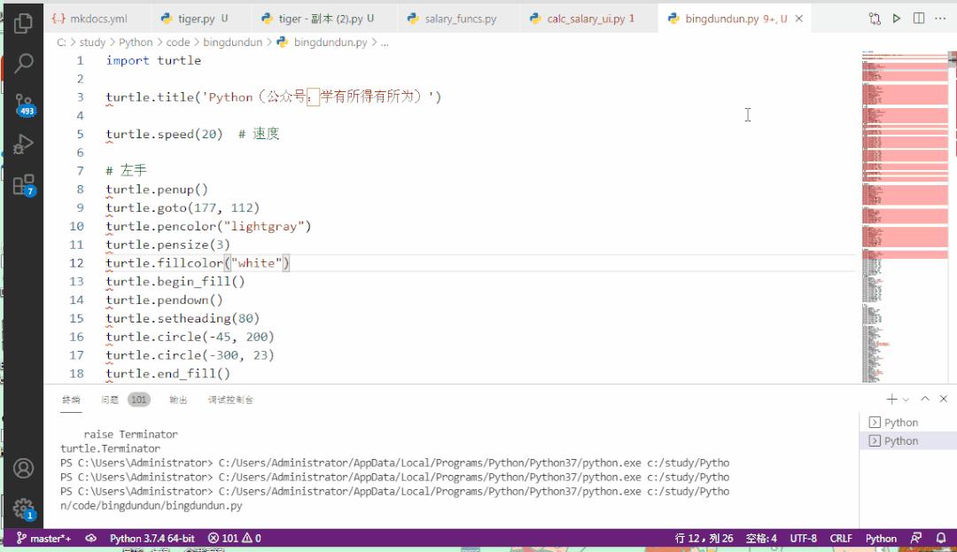 用Python教你画一只可爱冰墩墩~ - 知乎