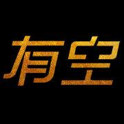 大师有空app