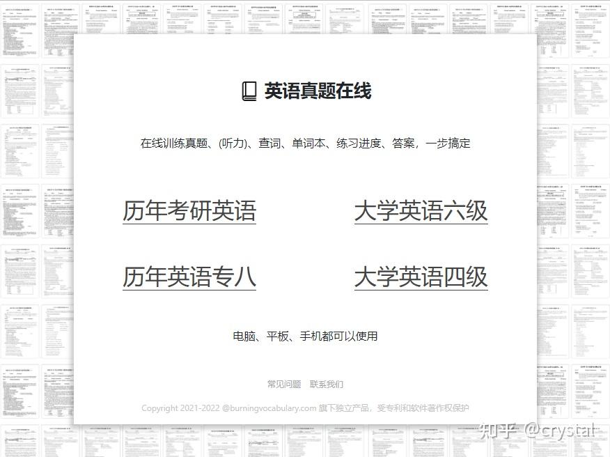 30个实用有趣的黑科技网站推荐,值得拥有!19 30个实用有趣的黑科技网站推荐,值得拥有!