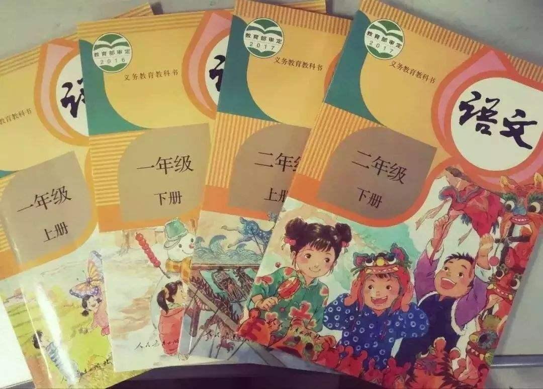 19年秋季教材全部使用部编版 大语文时代已然到来 知乎 19年秋季教材全部使用部编版 大语文时代已然到来 知乎