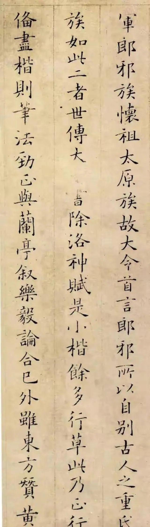 这才是真正的书法,宋朝姜夔书法直入晋朝,小楷难有比肩者 - 知乎