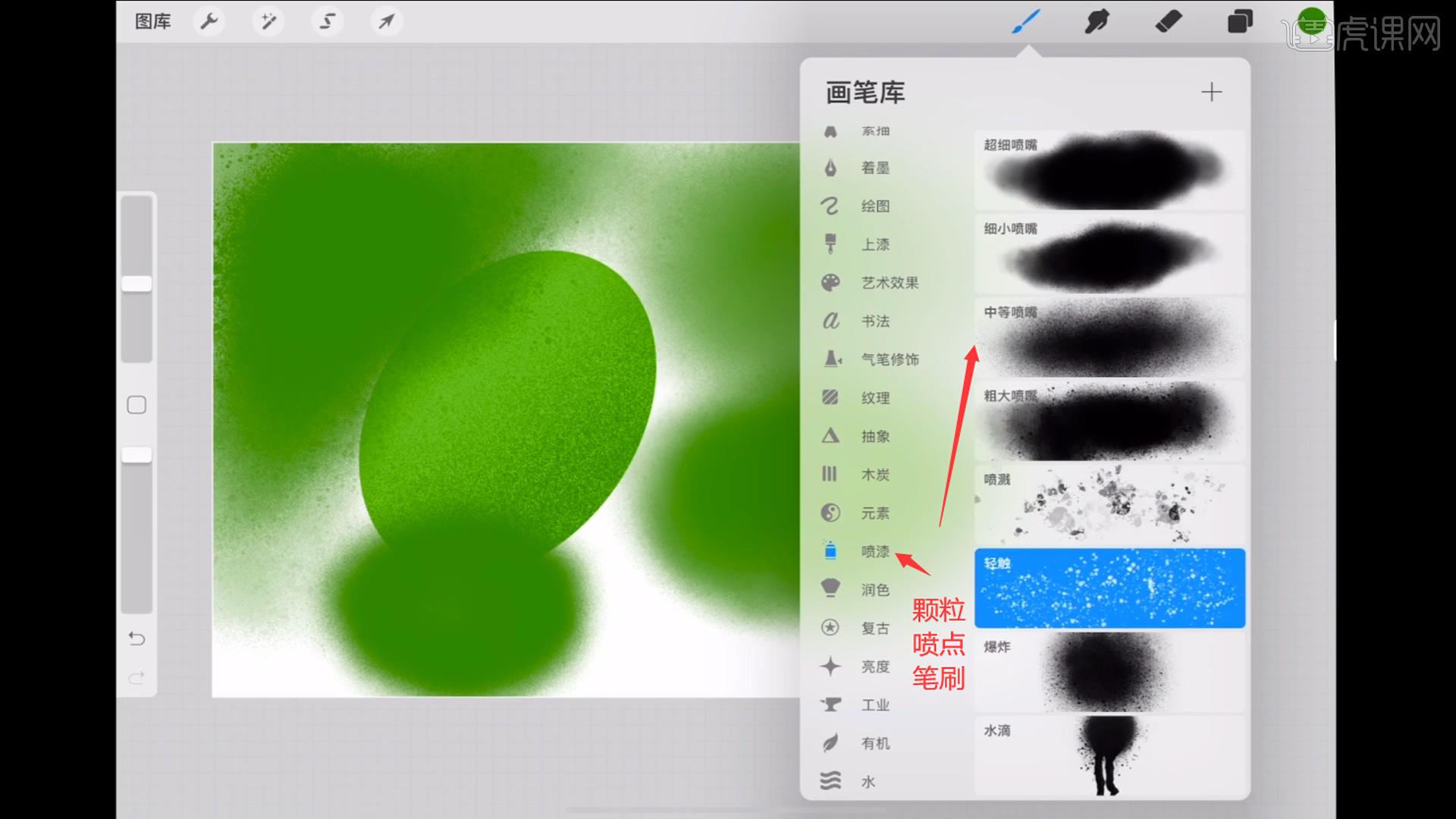 想问一下procreate有哪些基础笔刷比较好用呢？ - 知乎