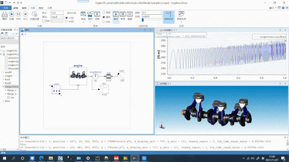 华中科技大学教授陈立平——亚洲全面支持Modelica的自主软件MWorks，对标“MATLAB”（MWorks首席科学家） - 知乎