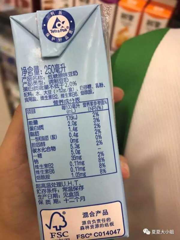 夏季福利篇——夏季便利店低卡饮品优选推荐