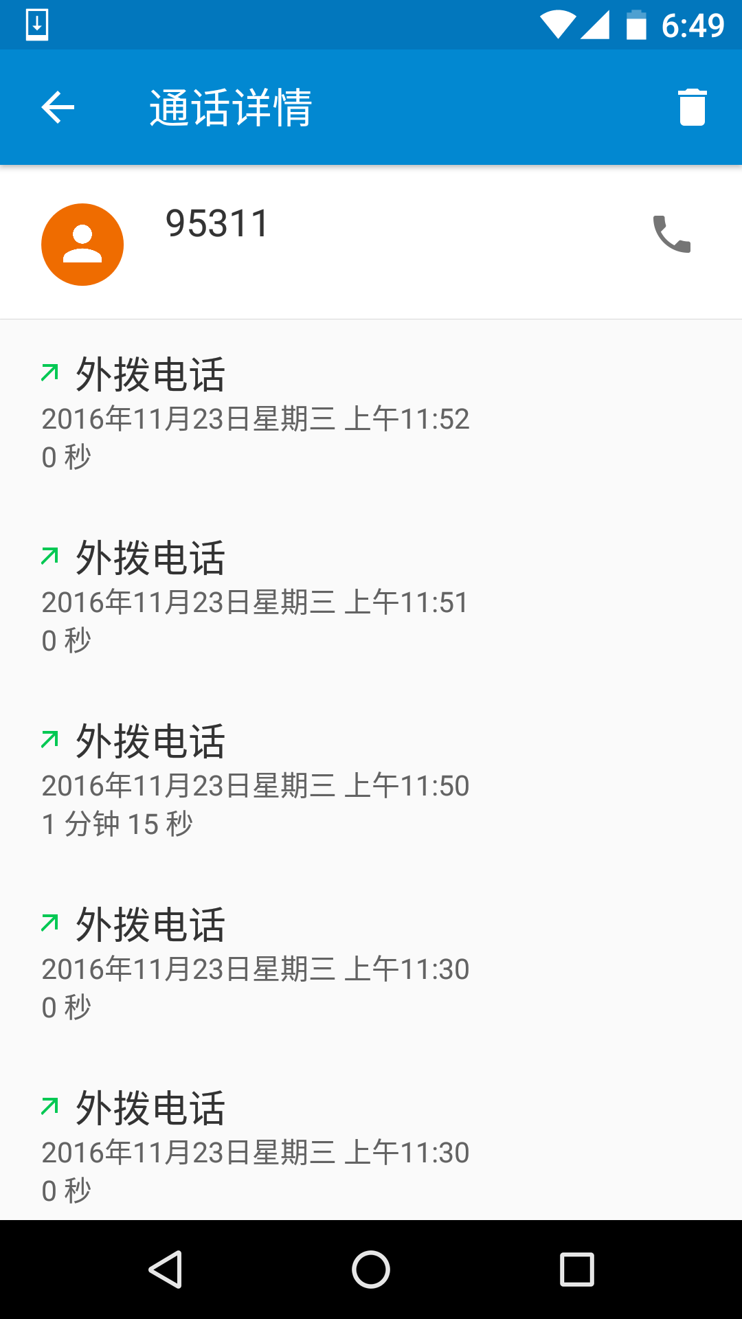 请问飞利浦4K显示器的官方PDF的坏点认定怎