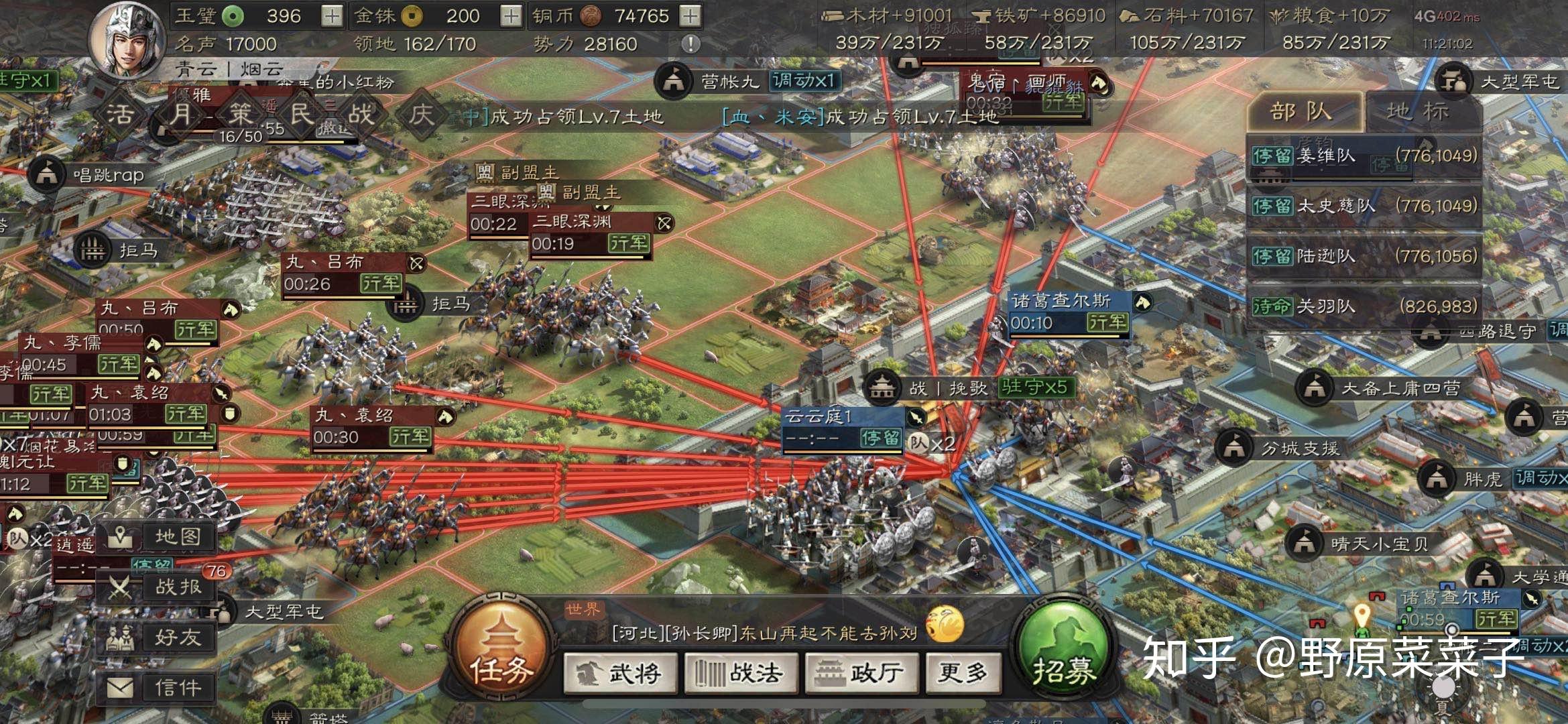 莫愁前路无知己天下谁人不识君三国志战略版s5赛季总结