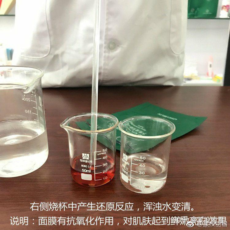 20毫升水参照物图片图片