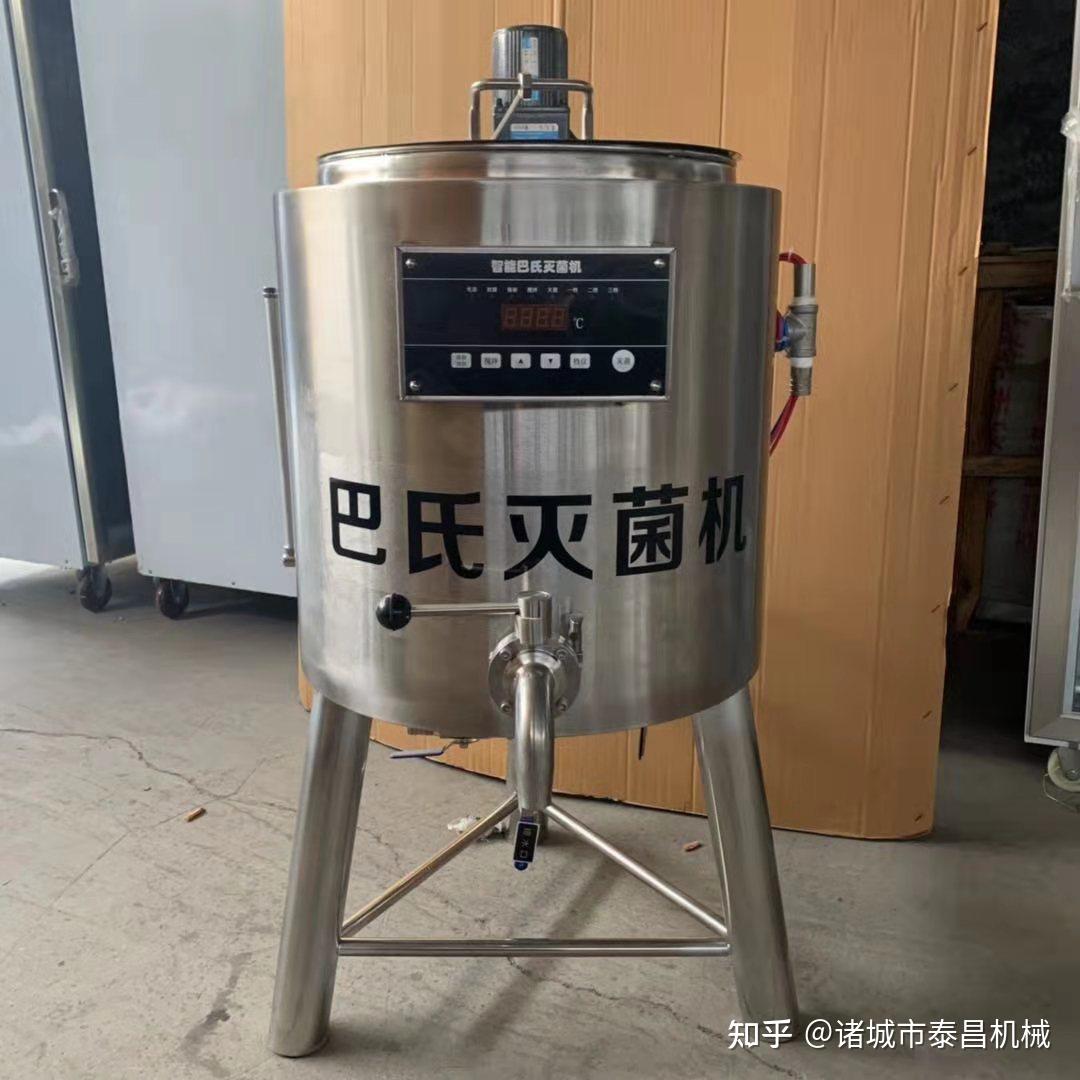 鲜奶吧巴氏杀菌机鲜牛奶巴氏杀菌机