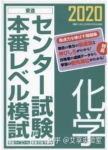 留考真的那么难 Eju理科备考 化学篇 知乎