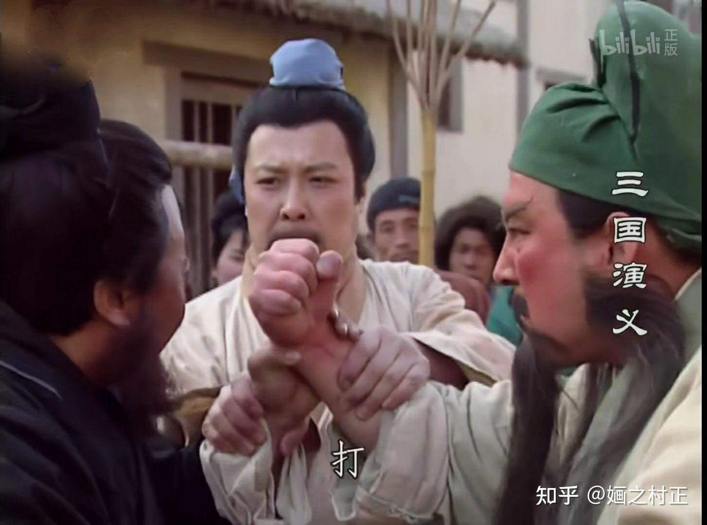 央视版三国演义名场面截图第一集