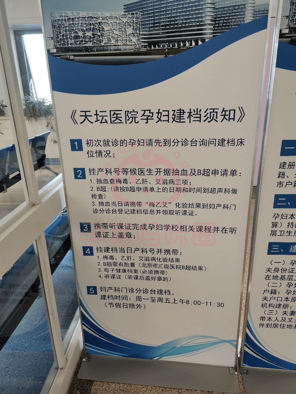 首都医科大学附属天坛医院贩子挂号,确实能挂到号!的简单介绍