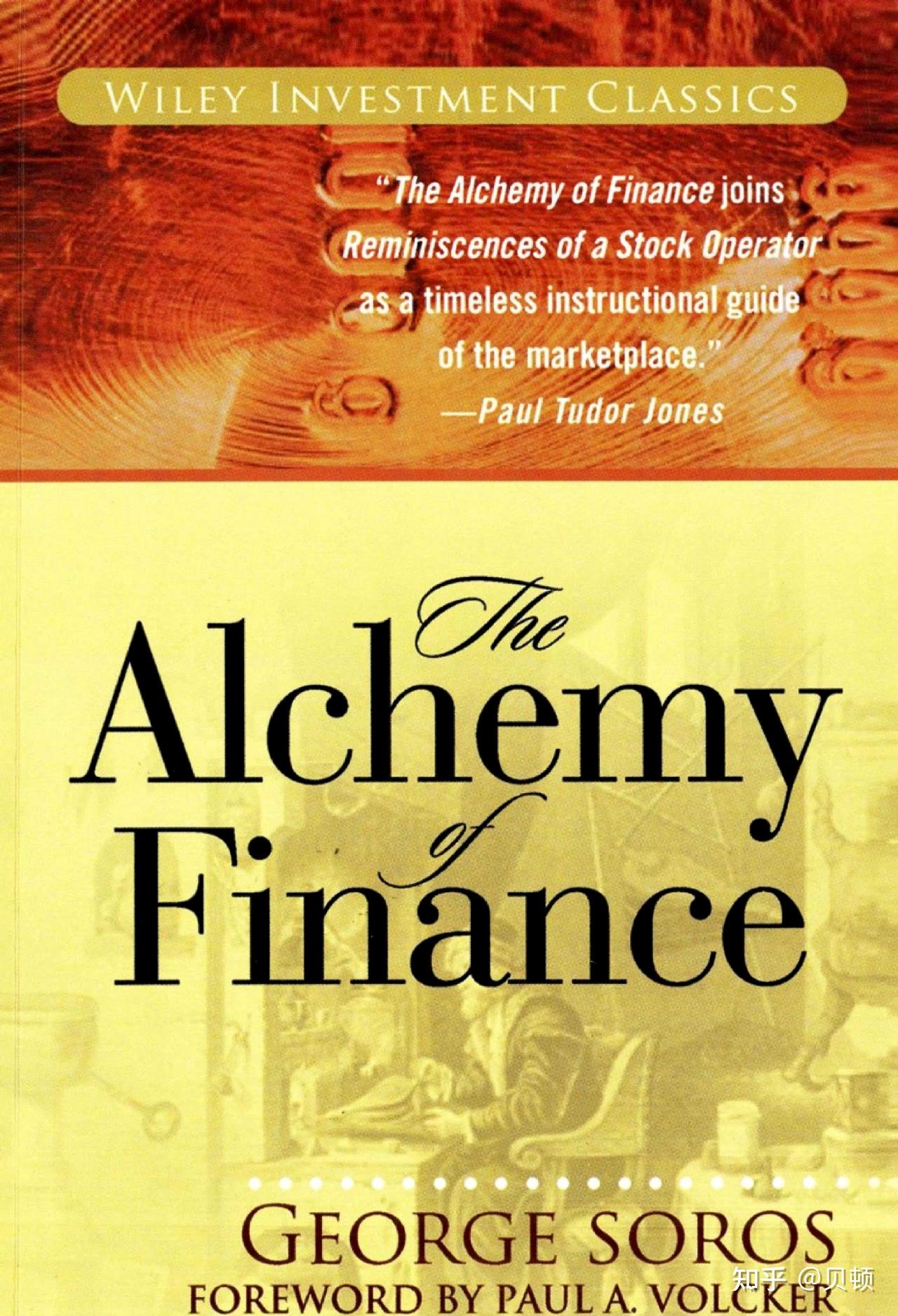 乔治·索罗斯的投资秘密… - 知乎