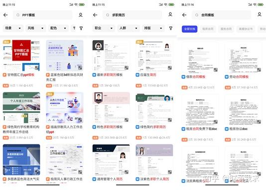 必应搜索引擎闪退怎么回事=必应搜索引擎是哪个企业推出的