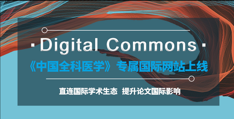 共病/多重慢病研究|近20年国内外多重慢病研究热点汇总及建议 - 知乎