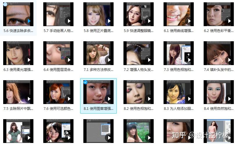 修图高手一步达成！200集ps零基础到高级全部优秀自学教程分享