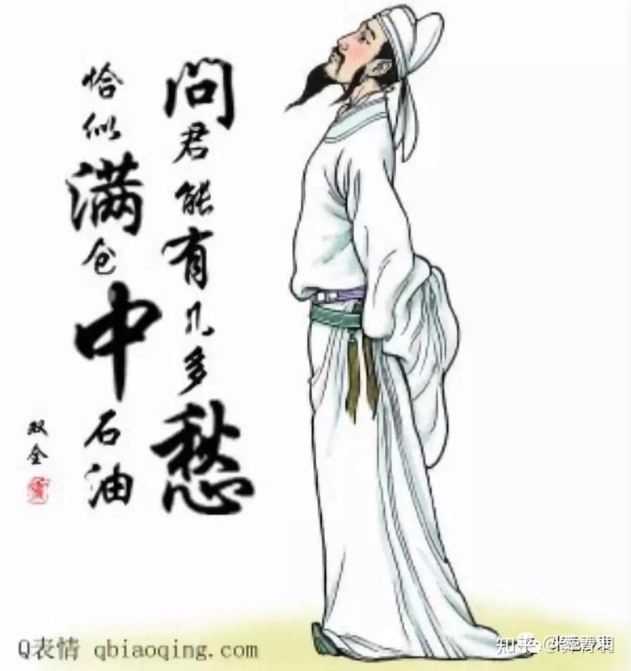 心碎总在帝王家，虞美人后千古绝 知乎 