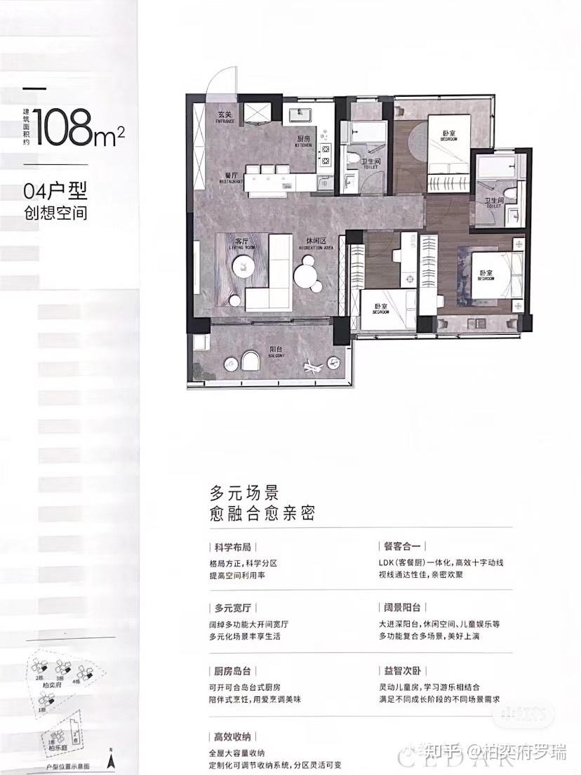 卓越柏奕府 - 知乎