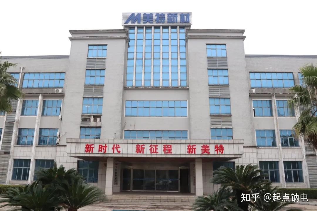对话美特新材总经理邹敏:背靠湖南盐业集团优势,加速布局钠电正极材料全产业链! - 知乎