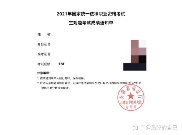 TOEIC托业.txt