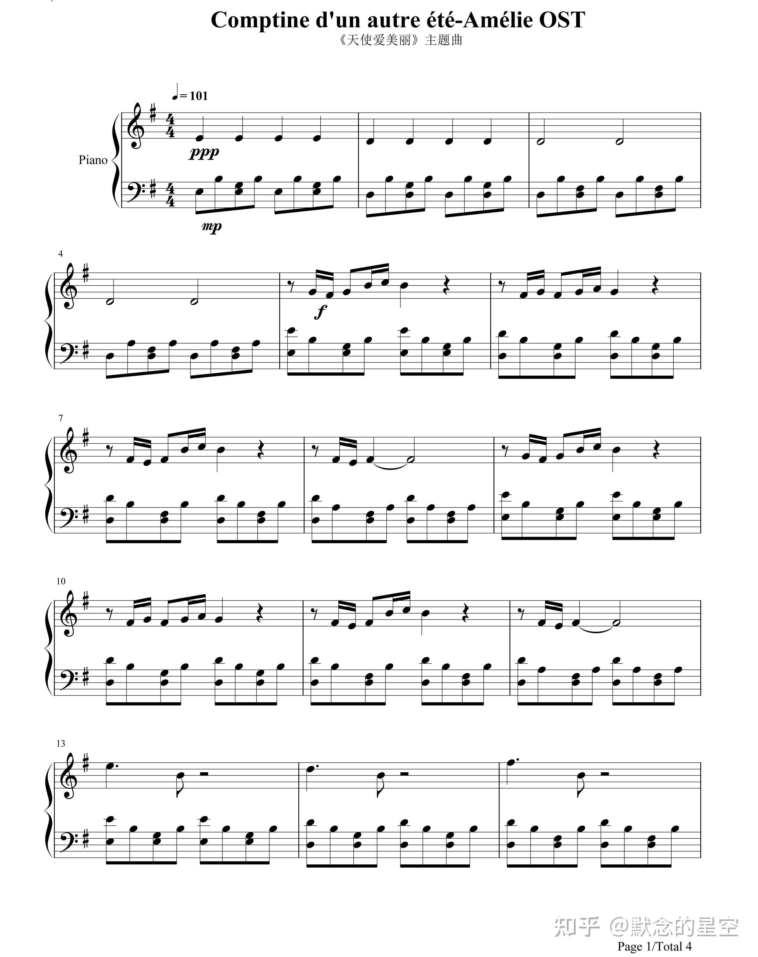 钢琴谱双手简谱双版本yanntiersencomptinedunautreétélaprèsmidi