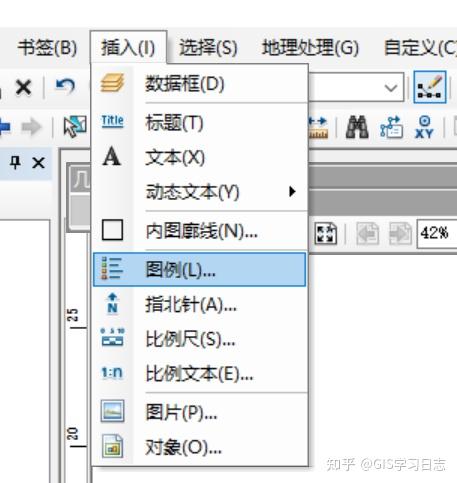 arcgis如何在圖例中加各種市界縣界