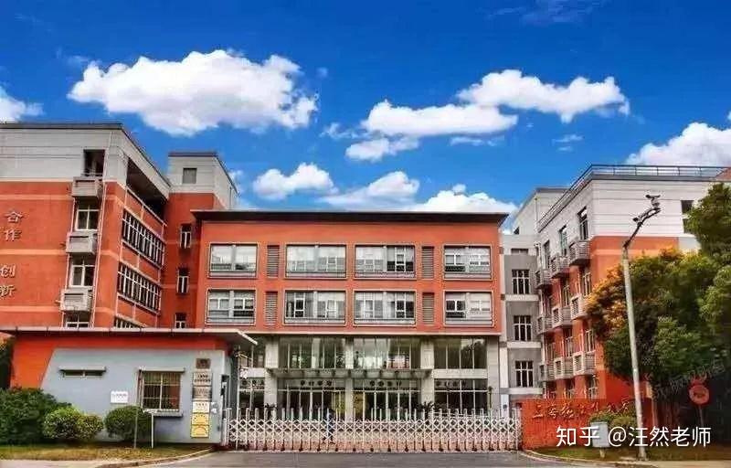浦东顶尖实力的代表,全市排名前五;新竹园是浦东区的老牌学校,生源