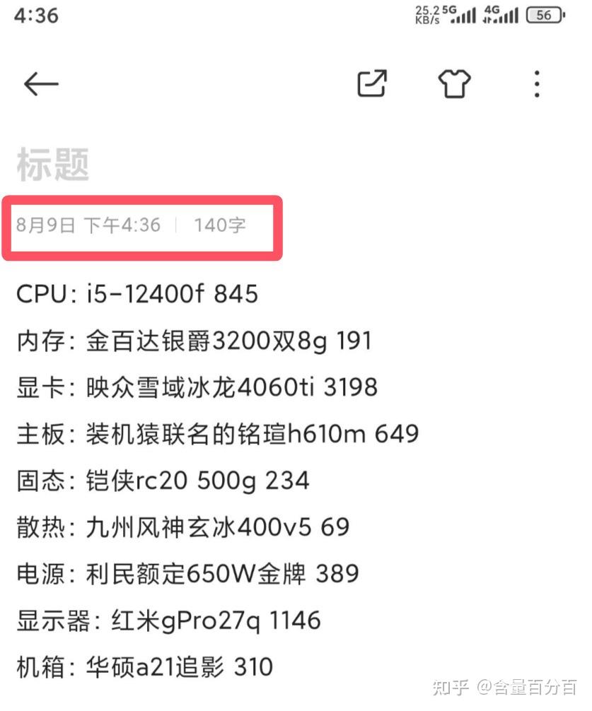 12400f真的很垃圾么？ - 知乎