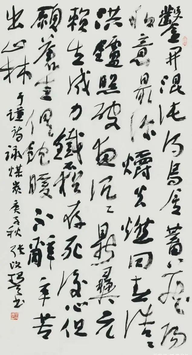 书法家：行书是最好写的一种书体，只要这样做，不入展也不行- 知乎