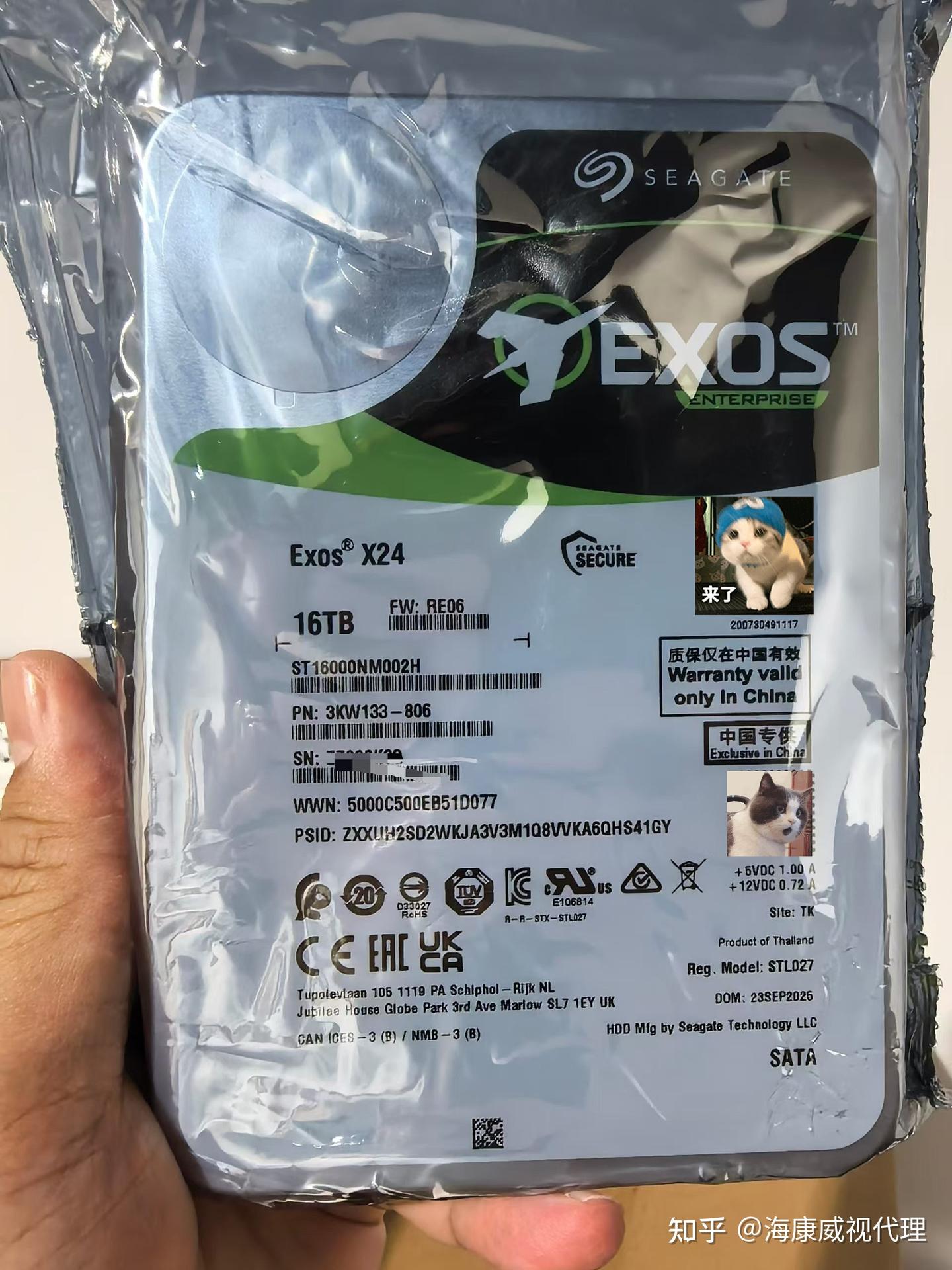 年监控硬盘到底选希捷还是西数?山东总代理说了大实话